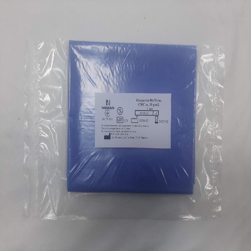 Покриття 80х70 cm, СМС щ. 35 g/m2, стерильне, Неман (дноразового використання)